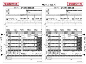 Ō򒥎[/󋋎җpA4/2/30 qTS OP1195MK