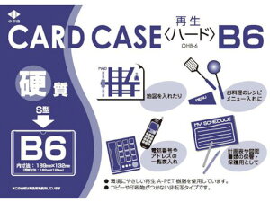 TCNJ[hP[X d^Cv B6 0.4mm R 4239822