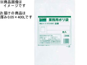 Ɩp| 0.05×400L (5) gXRR 8552606