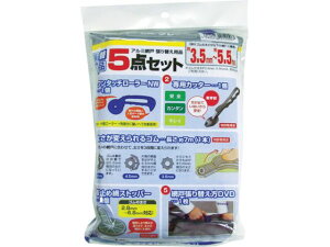 Ԍ˒ւ5_Zbg S̃OC CmxbNX 8194846