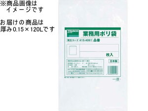 Ɩp|0.15×120L 5 gXRR 8552585