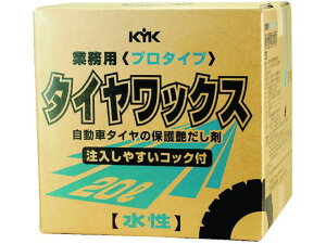 v^Cv^CbNX20L É͖iH 4972473