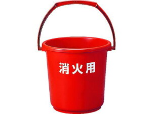 エコポリバケツ 10L 消火用 トラスコ中山 1760122