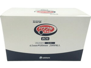 pt}bg Gpt}bgBOX 65×80 2000 jE`[ 7604572