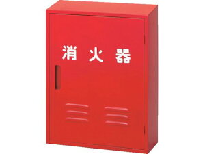 消火器収納箱10型2本用 日本ドライケミカル 3106322