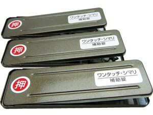 TbVpbN PB^b`V} GB _C (3) aCY 8190950