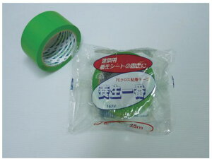 {165V GR 50mm×25m e 4710851