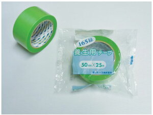 165{p 50mm×25m e 4710843