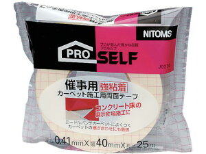 ÎpSJ[ybg{Hpʃe[v40×25 jgY 3914518