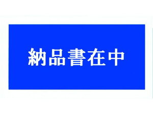 psX/fo[pbN [iݒ 145×270 100 psXJpj[ 3905837