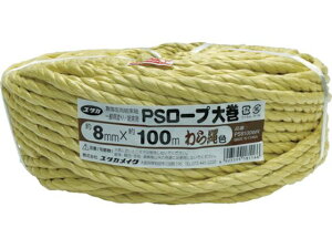 PSロープ わら縄色 8mm×100m ユタカメイク 7948085