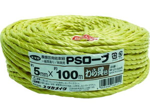 PS[v F 5mm×100m ^JCN 4934831