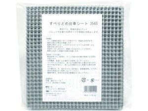 ׂǂߑԃV[g5080 ~YWp 7704356