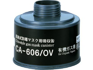 VQ}c/hŃ}XNzʗL@KXp/CA-606/OV d쏊 8167315