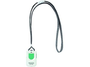 小電力型ワイヤレスペンダント発信器 パナソニックライフソリューションズ 8362048