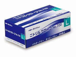ミリオン/ニトリルグローブ No.700 L ネイビーブルー パウダーフリー300枚 共和 LH-700-L