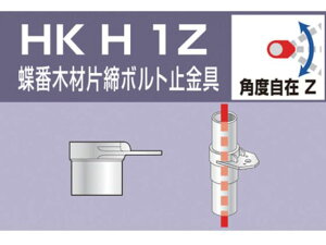 PǗppCvWCg Ԗ؍ޕВ{g~/HKH1Z ACR 3080935