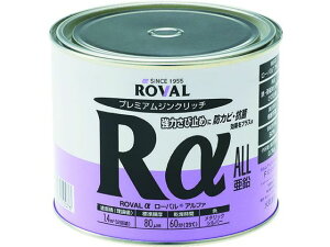 �������b�L�h�� ���[�o���A���t�@���P���V���o�[�W���N���b�` 0.7kg�� ���[�o�� 4047443