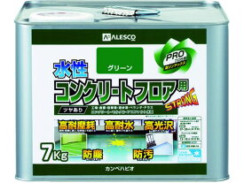 水性コンクリートフロア用 7KG グリーン カンペハピオ #00467654113070