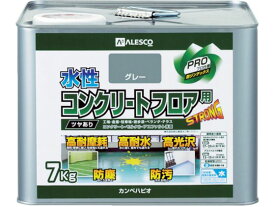 水性コンクリートフロア用 7KG グレー カンペハピオ #00467655093070