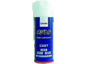 lWg 335ml lH 7991991