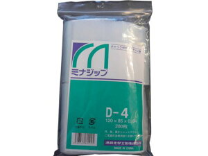 チャック付ポリエチレン袋 「ミナジップ」D-4 (200枚入) 酒井化学工業 0008249