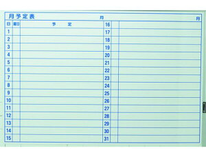 TRUSCO/XPW[{[h }OlbgV[g \\ 600×900 gXRR 1162300