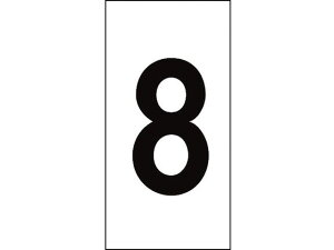 XebJ[ 8 -8() 100×50mm 10g ItB {Ώ\ 8151325