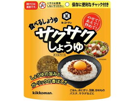 サクサク しょうゆ 90g キッコーマン