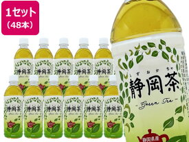 ミツウロコ/静岡茶 (静岡県産茶葉100%使用) 500ml×48本 ミツウロコビバレッジ