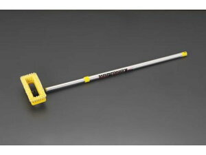 洗浄ブラシ 伸縮型アルミハンドル付 エスコ EA928AK-135A