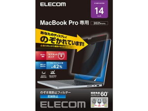 tیtB MacBook Pro 14C` GR EF-MBP1421PFM2