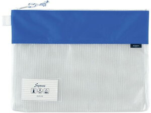 セグレス メッシュケース A4タイプ ブルー セキセイ AZ-2327-10
