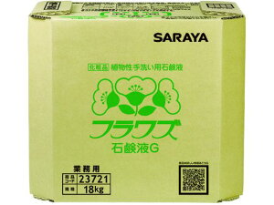 �t�����Y�Ό��tG 18KG ���pBIB �T���� 1240607