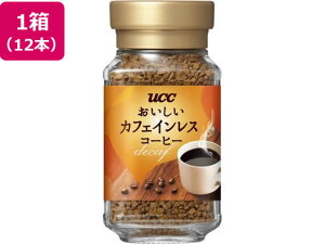 おいしいカフェインレスコーヒー 瓶45g 12本 UCC