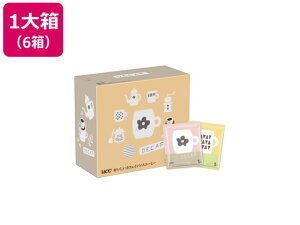 おいしいカフェインレスコーヒー ドリップコーヒー 50P 6個 UCC
