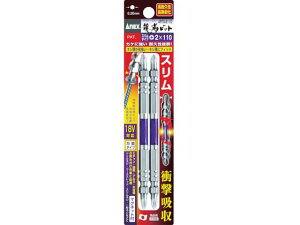 ���x�r�b�g �X�����^�C�v 2�{�g ���� +2×85 ���Ð��쏊 3953661