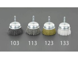 軸付ブラシ カップ型 ステンレス 六角軸 40mm エスコ EA819BL-111