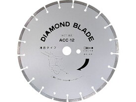 ダイヤモンド土木用ブレード(湿式) 355mm ロブテックス 3720039