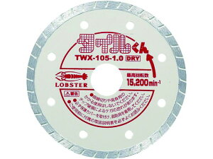 _ChJb^[ ^C () EF[u^Cv 100mm uebNX 3925421