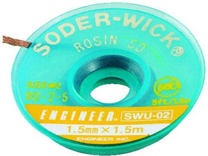 n_z 1.5mm GWjAiENGINEERj 3688658