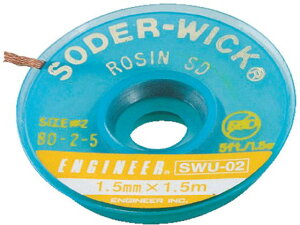 n_z 1.9mm GWjAiENGINEERj 3688666