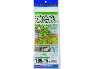 _|p  Ռ22% 1.35m×5m  CmxbNX 8194862