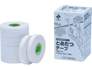 U@ Ƃ߂pe[v TMT111(10) j`o 8199602
