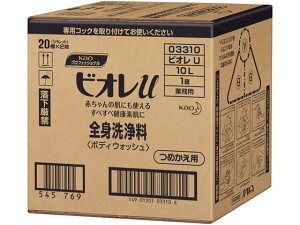rIU obOC{bNX 10L KAO