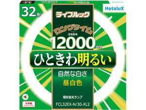 CtbN 32` F/FCL32EX-N/30-XL2 z^NX FCL32EXN/30XL2