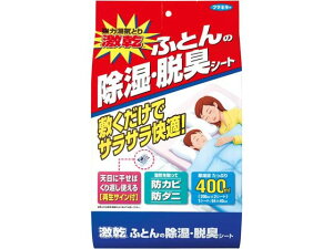 zς܂񌃊 ӂƂ񏜎LV[g t}L[