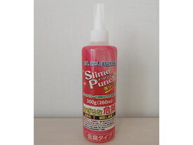 テレビショッピング研究所/スライムパンチ 300g