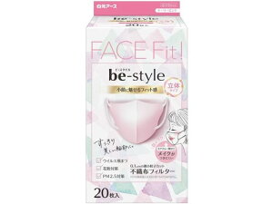 ビースタイル 立体 ふつう ドーリーピンク 20枚 白元アース