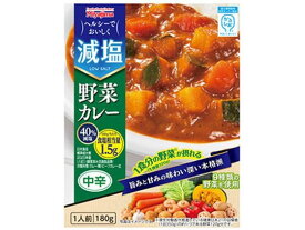 減塩野菜カレー 180g 宮島醤油